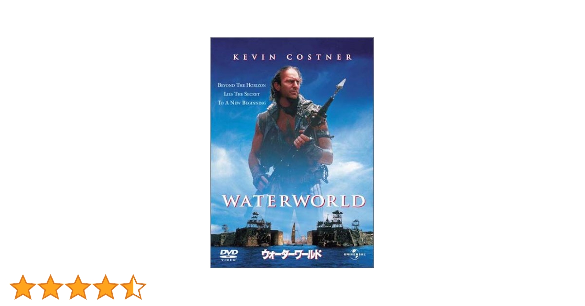 (未使用･未開封品)World of Water: Watercrafts [DVD] Waterworld (1995) - Goofs - IMDb